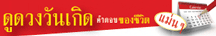 Sabver Mobile